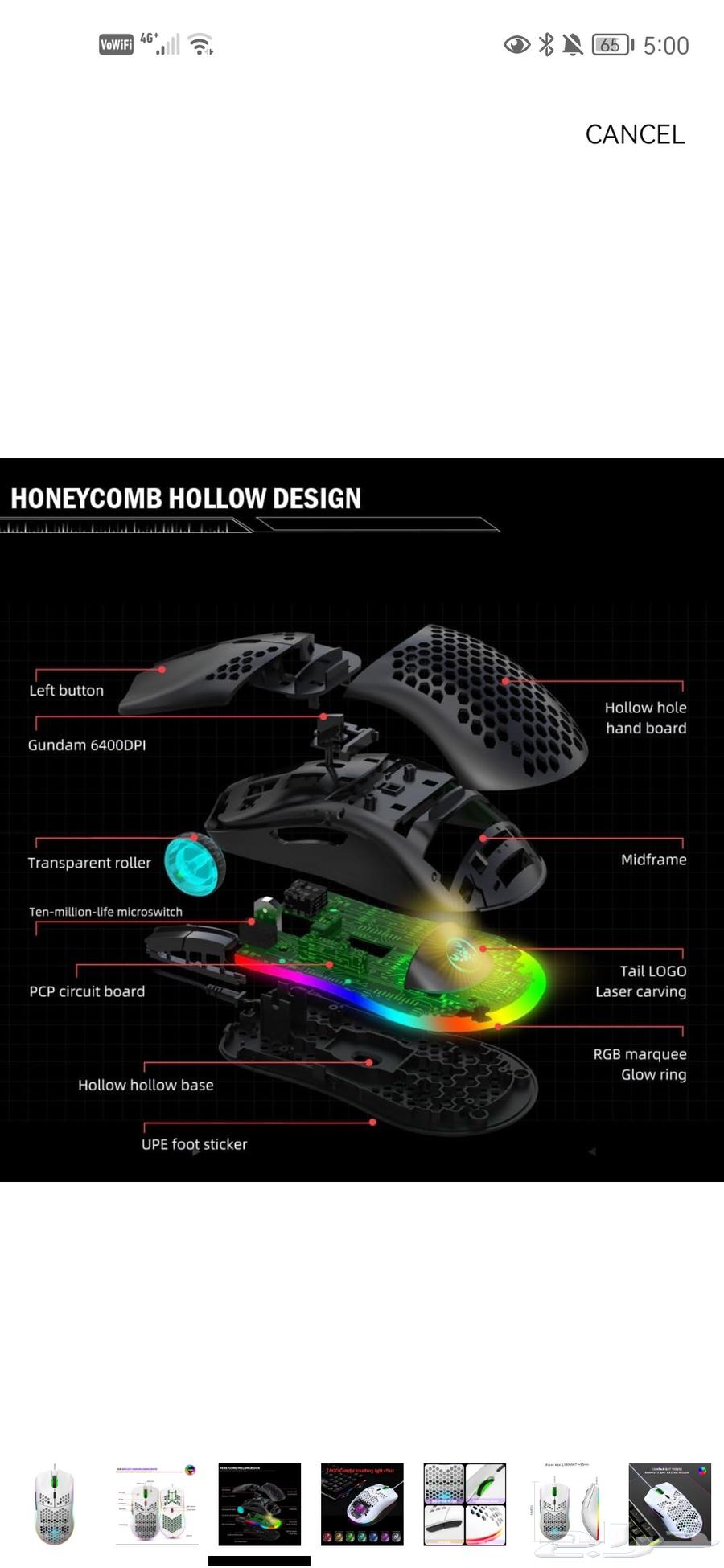 Computer mouse63175460946947114