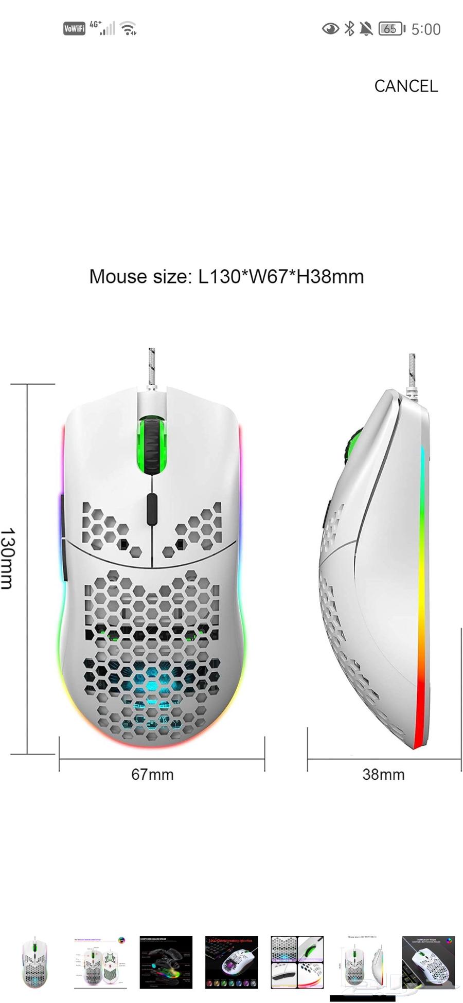 Computer mouse63175460946947111