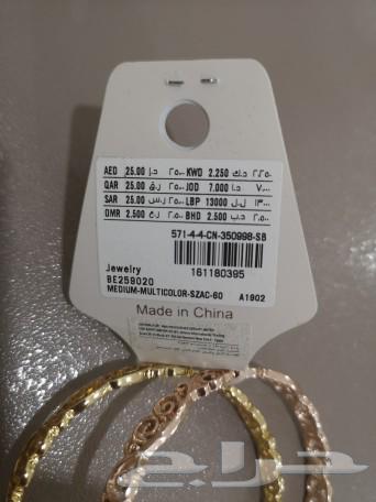 اساور راقية جديدة63176883358209112