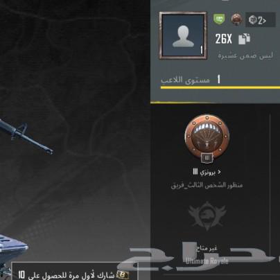 PUBG three-word names for sale63530852215042112