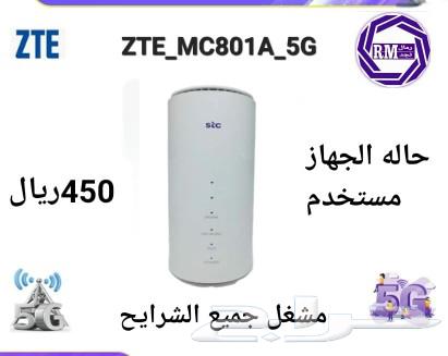 راوتر ZTE MC801A1 مشغل لجميع الشركات ب450ريال STC63175479477123113