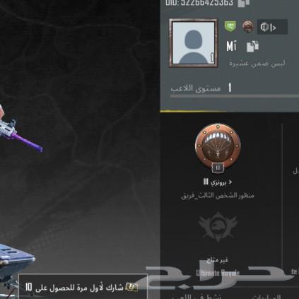 PUBG three-word names for sale63530852215042114
