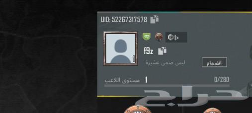 PUBG three-word names for sale63530852215042111