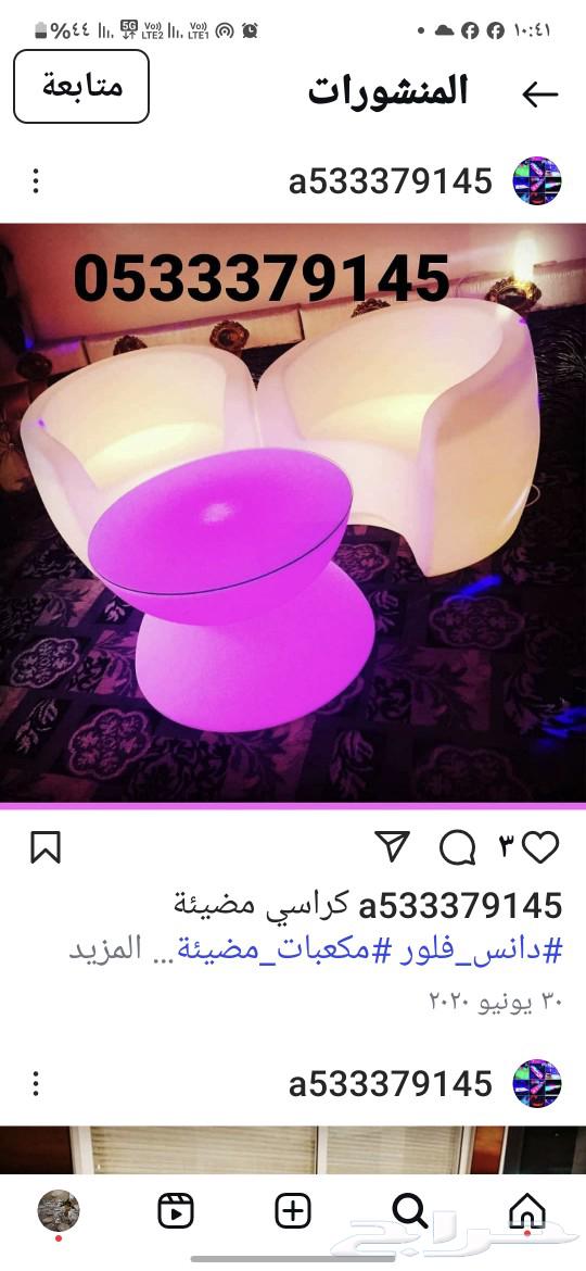 للبيع كراسي مضي 8 و5 طاولات كبيرة ب 50063175023778945111