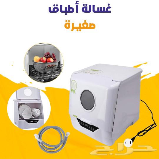 A compact and fast dishwasher that handles your dishes quickly and saves space.631759348106251120