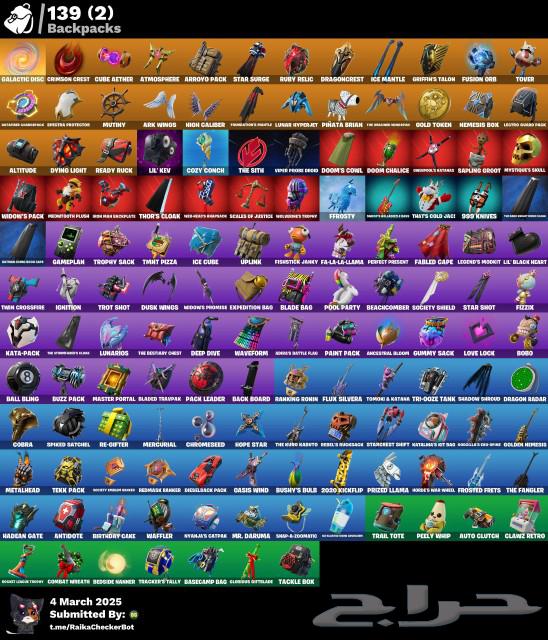 A Fortnite account with three rare Galaxy skins63175456862978114