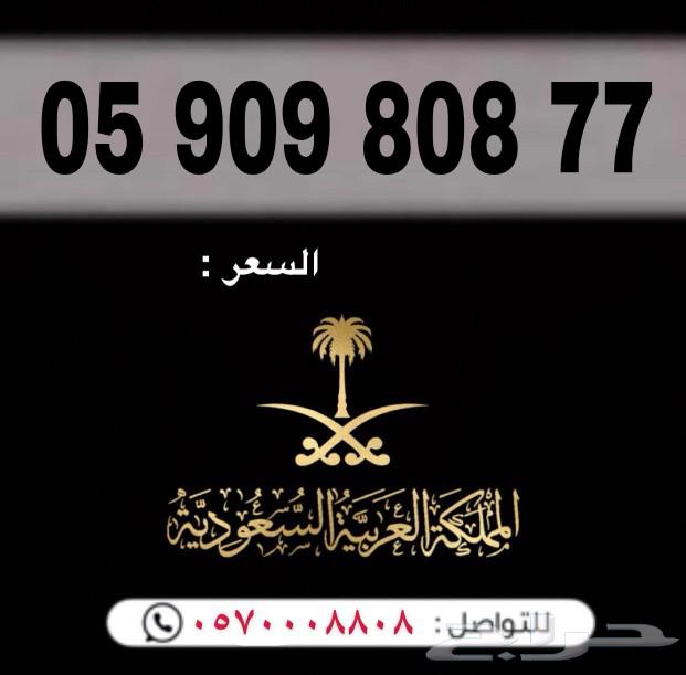 Special numbers from Saudi Telecom63175460599809114
