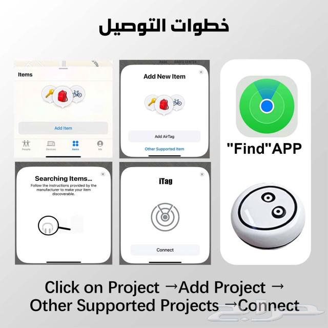 جهاز العثور على الاشياء المفقوده لايفون   صغير وخفيف  يترك63176394255618117