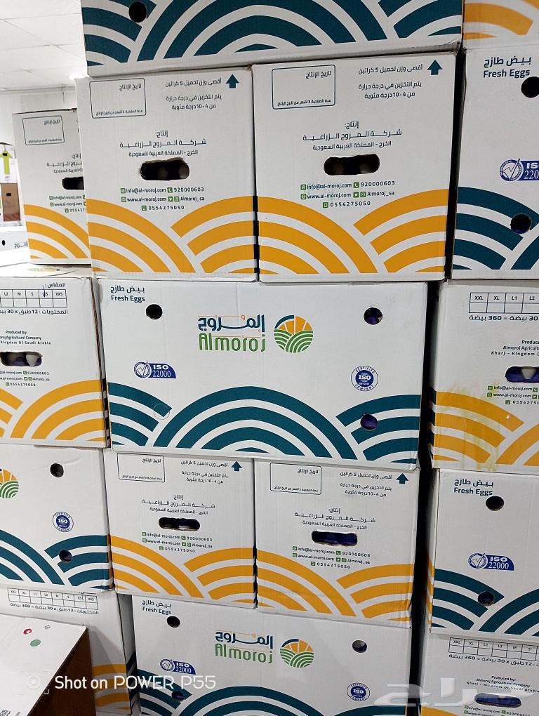 Empty cartons63175471697539113