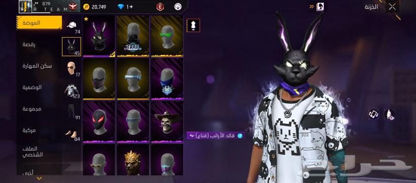 حساب فري فاير للبيع63175475801985112