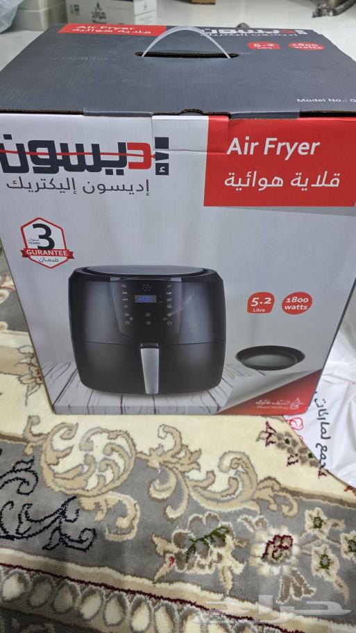 قلاية هوائية63174071922178112