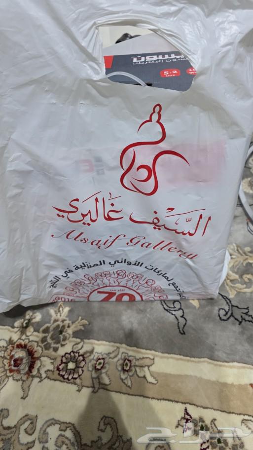 قلاية هوائية631740719221781126