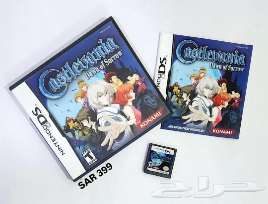 Nintendo DS games631759498465291120