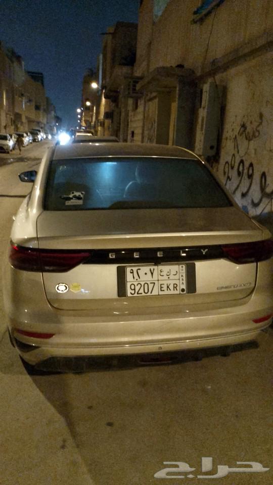 2024 Geely Emgrand car for transfer63259734002561112