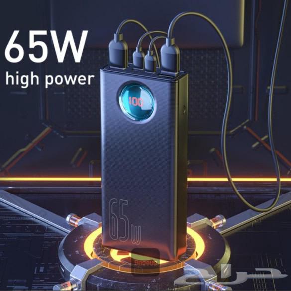 power bank63173600538755113