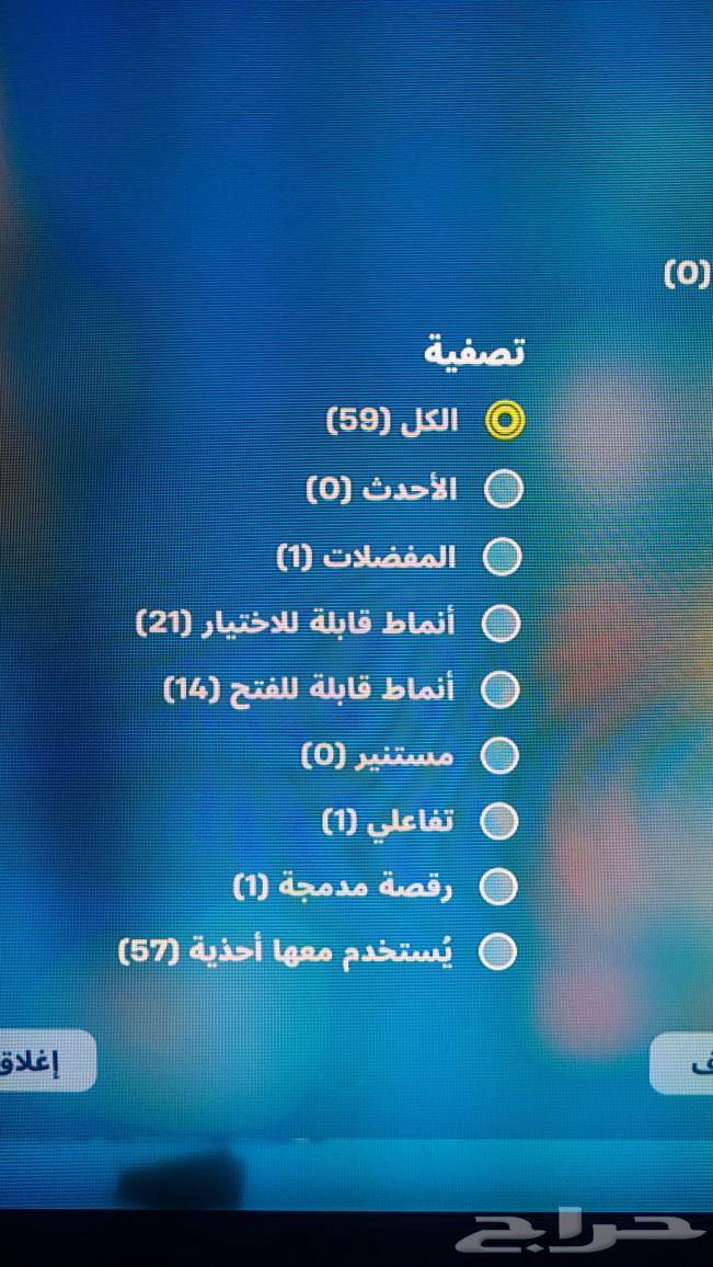 حساب فورت نادر فيه جميع حزم التويتش ورقصت اسلوب حر63174521521665111
