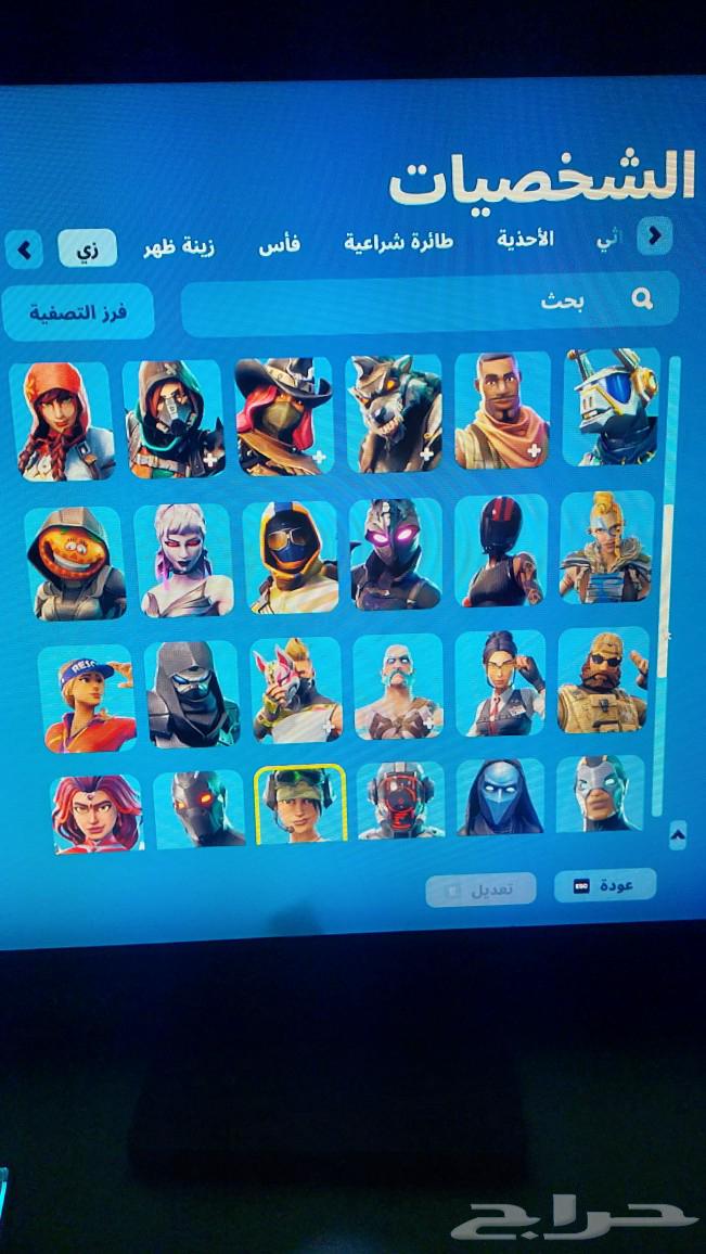 حساب فورت نادر فيه جميع حزم التويتش ورقصت اسلوب حر63174521521665113