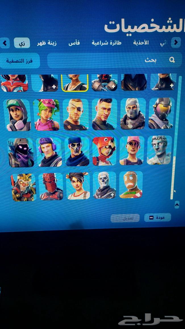 حساب فورت نادر فيه جميع حزم التويتش ورقصت اسلوب حر63174521521665114