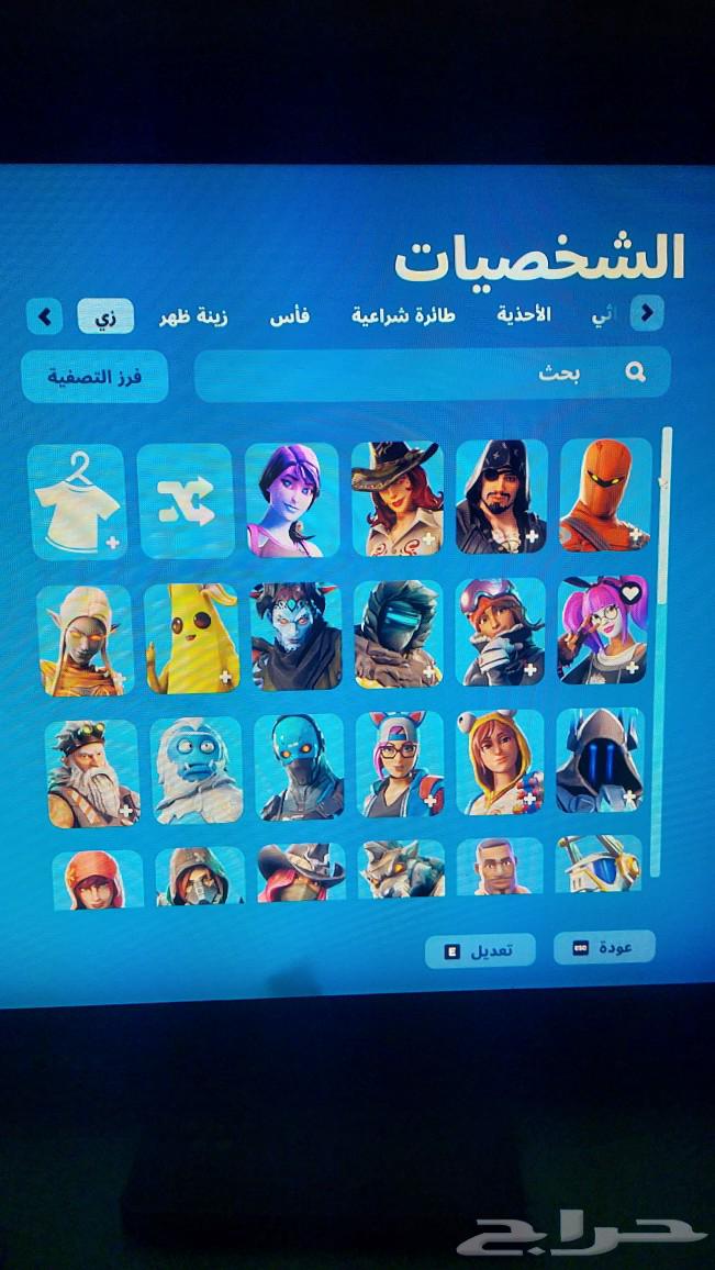 حساب فورت نادر فيه جميع حزم التويتش ورقصت اسلوب حر63174521521665112