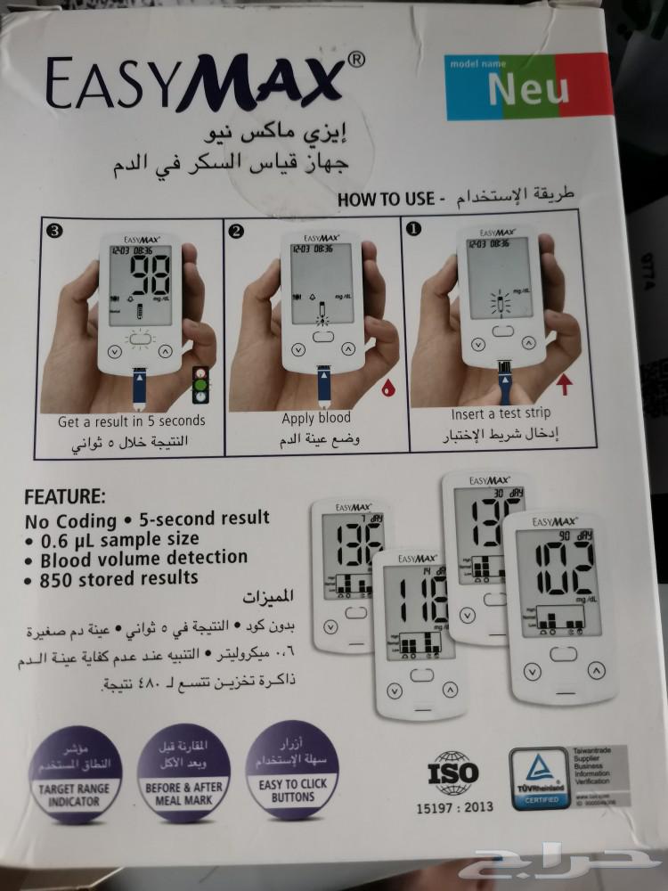 جهاز قياس السكر في الدم جديد63174542927489111