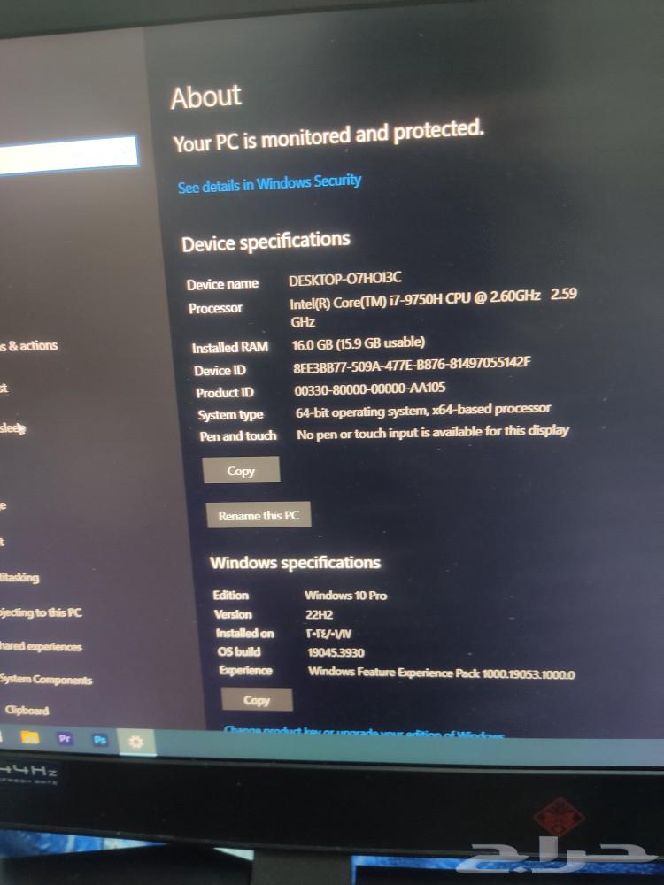 لاب توب اتش بي اومين63174075818498113