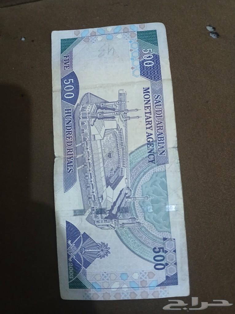 أريد بيع النقود القديمة السعودية63174529804801112