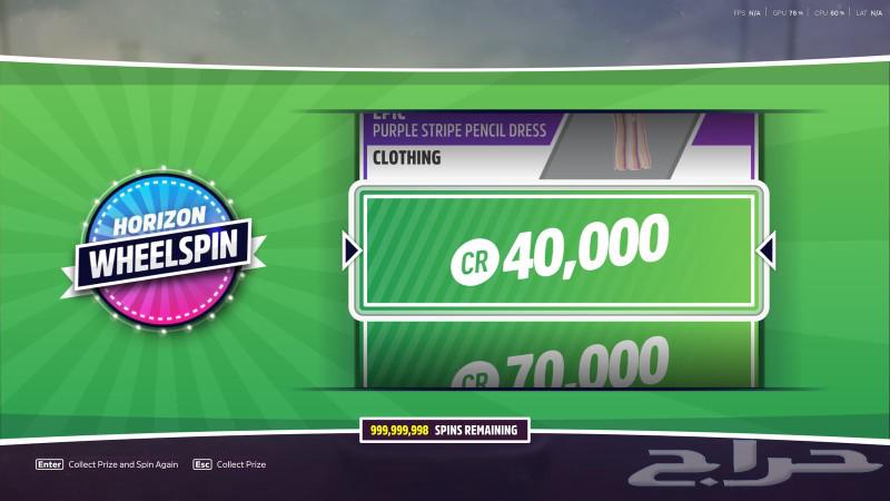 Hacking Forza Horizon 5 forza horizon63173592567297113