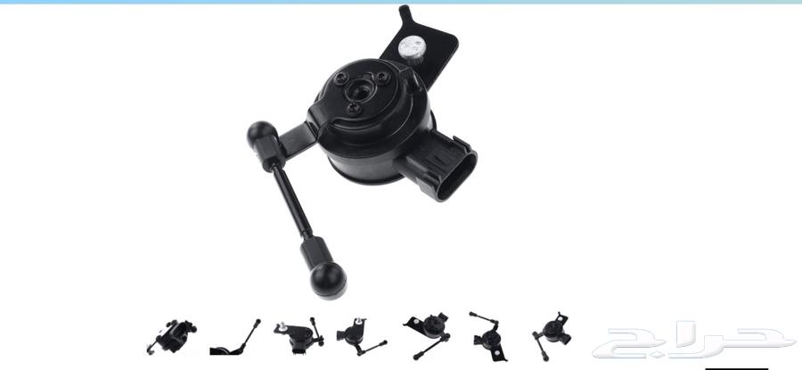 Rear right height sensor for Corvette C7632566246745631129