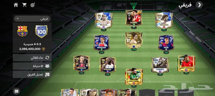 حساب فيفا موبايل للبيع63171957640195111