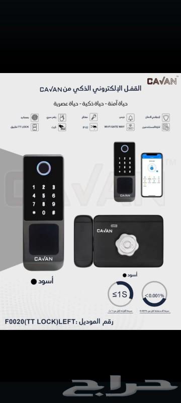 Smart door handle with fingerprint, password, Wi-Fi, and card63254006433025111