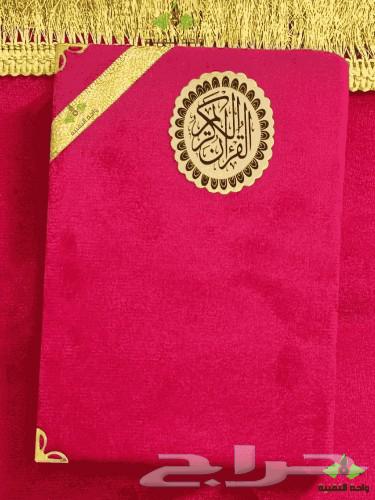 القران الكريم المفسر - مصحف مخمل مع سجادة صلاة63170601412353113