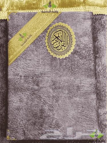 القران الكريم المفسر - مصحف مخمل مع سجادة صلاة63170601412353112