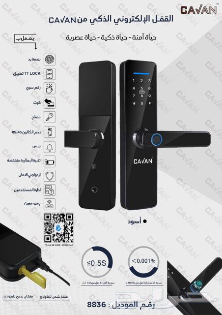 Smart door handle with fingerprint, password, Wi-Fi, and card63254006433025113