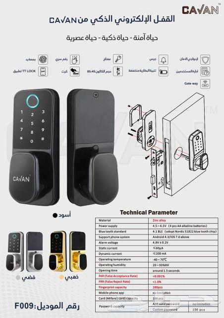 Smart door handle with fingerprint, password, Wi-Fi, and card63254006433025112