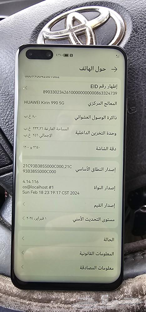 هواوي بي 40 p40 برو63171514913026112