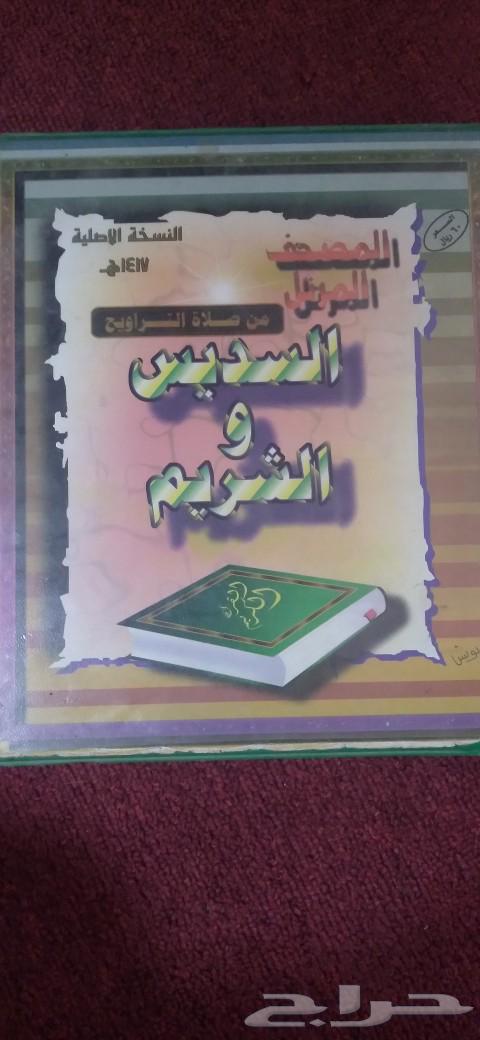 Quranic cassette tapes631724069061151123