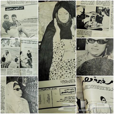 A magazine of Last Hour, a commemorative issue about Umm Kulthum63172410791427111