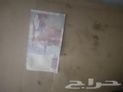Old and rare money63172402820867113