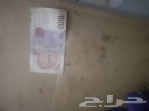 Old and rare money63172402820867112
