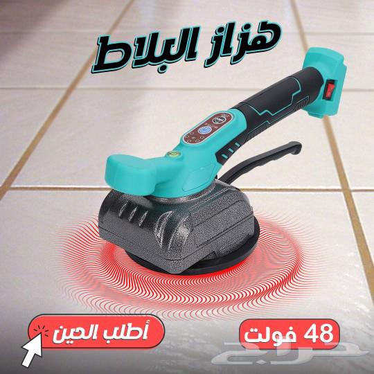 48V Tile Vibrator works with charging, the price is excellent and delivery is free63009406984451112