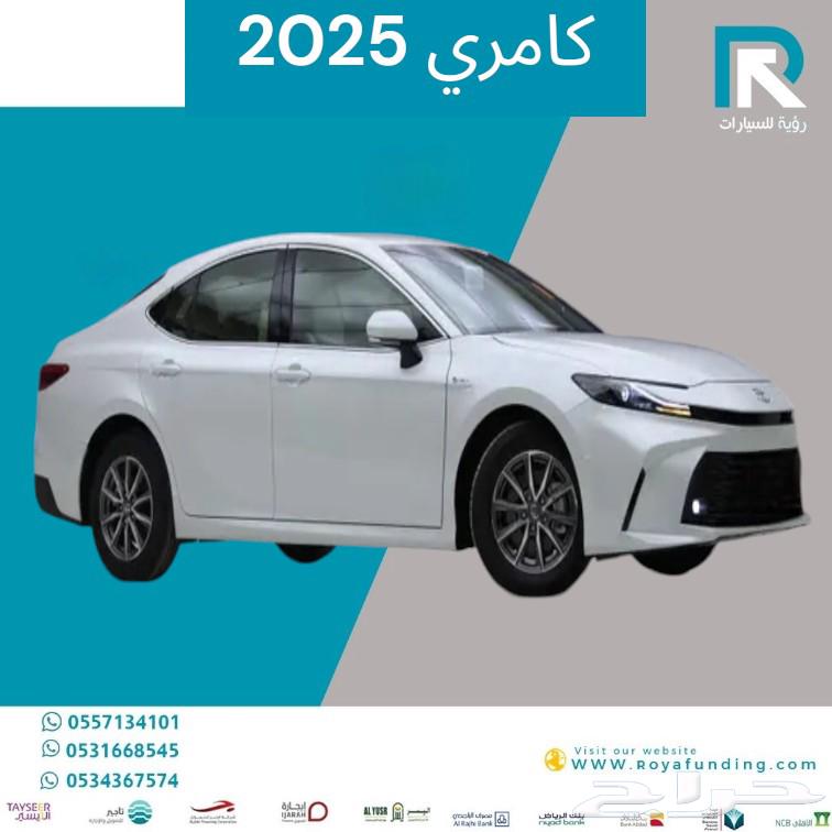 Toyota Camry E Hybrid 2025 sales for banks only63255561668738111