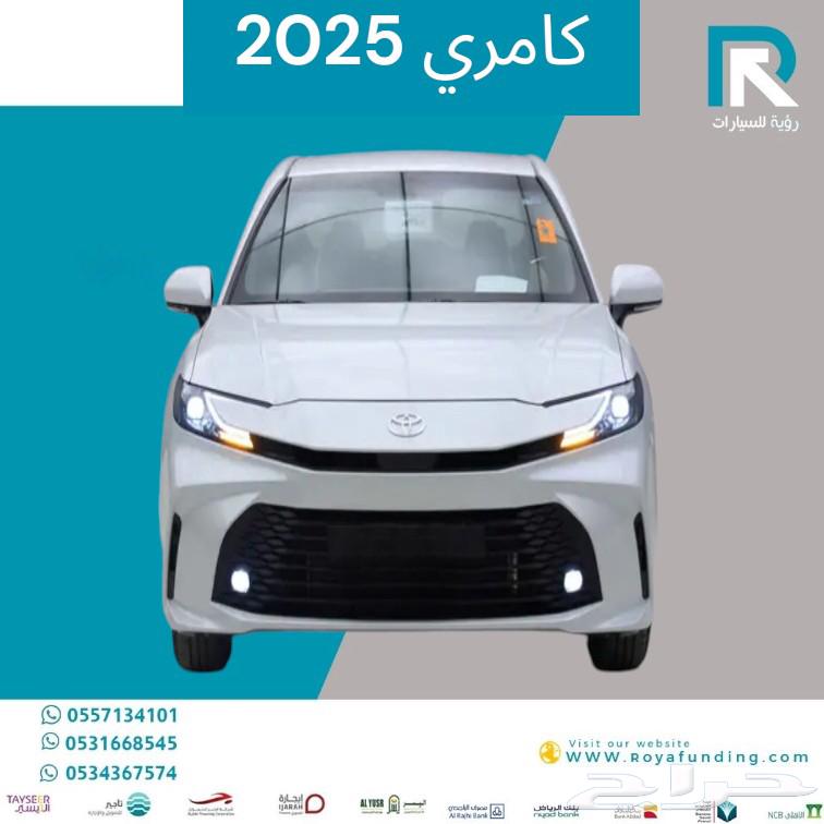 Toyota Camry E Hybrid 2025 sales for banks only632555616687381129