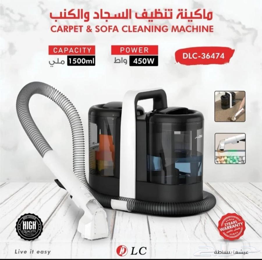 Electric carpet washing vacuum DLC63169660232066113