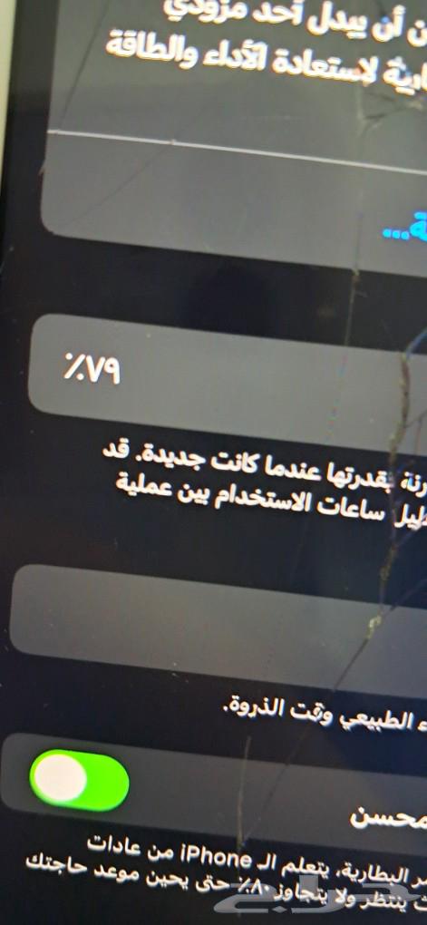 ايفون 7 العادي63171071688323113