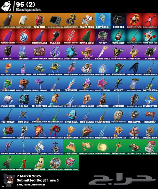 Basic Fort Account63168715180162111