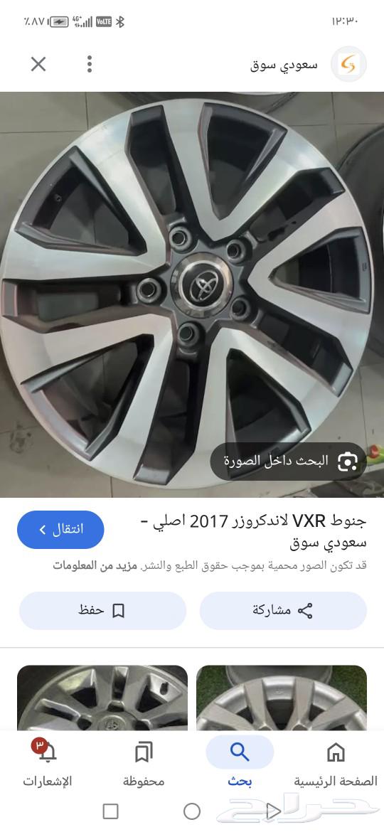Original Land Cruiser 2017 rims, almost new, from agency632529675761951127