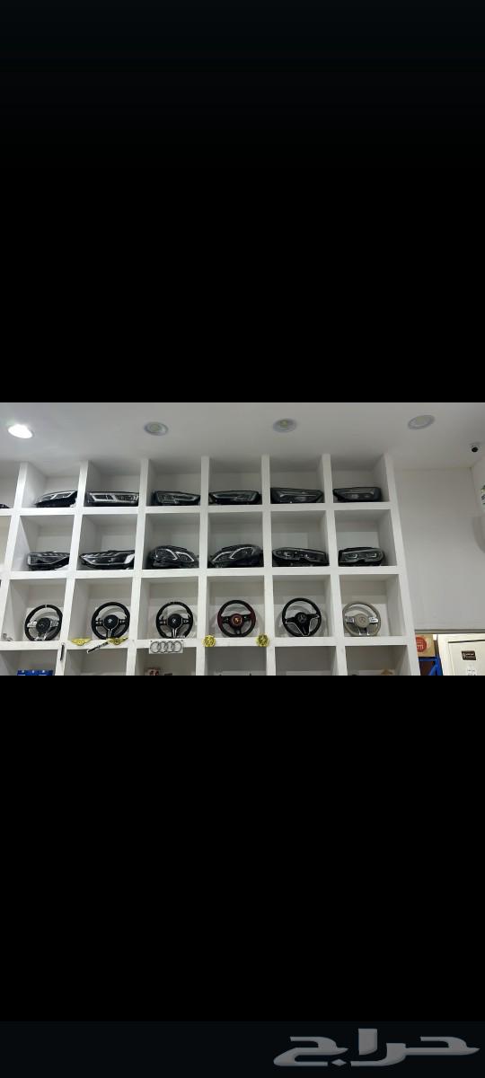 German spare parts63253519870850112
