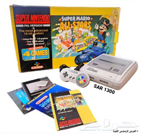 Super Nintendo European631682403779861121