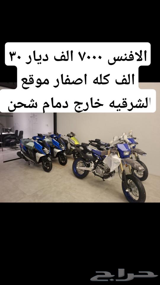 Suzuki Dabab 2024 for 30 thousand zeros632524673488661122