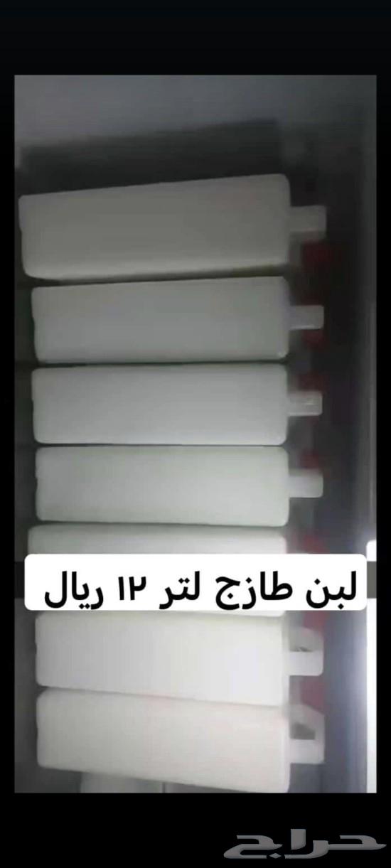 75 kg cream, 12 fresh milk, 15 dates63169210682626113
